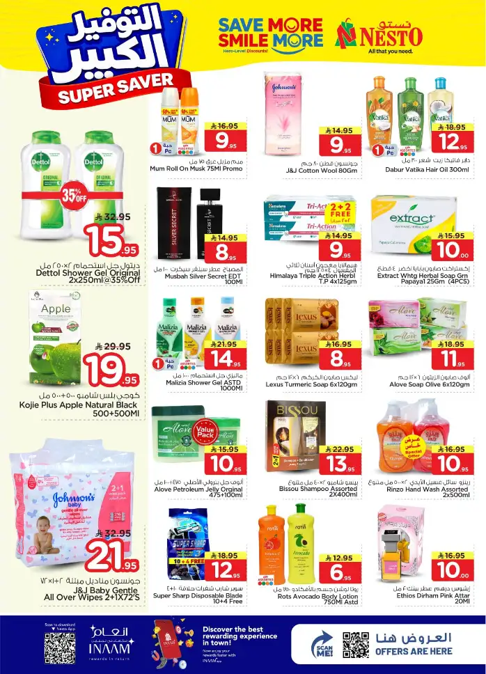 Nesto Hypermarket Riyadh: Super Saver Offers April 15-21 page 15
