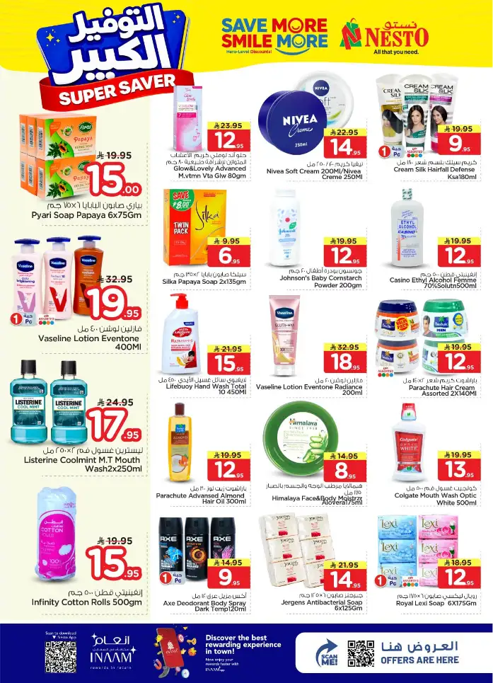 Nesto Hypermarket Riyadh: Super Saver Offers April 15-21 page 16