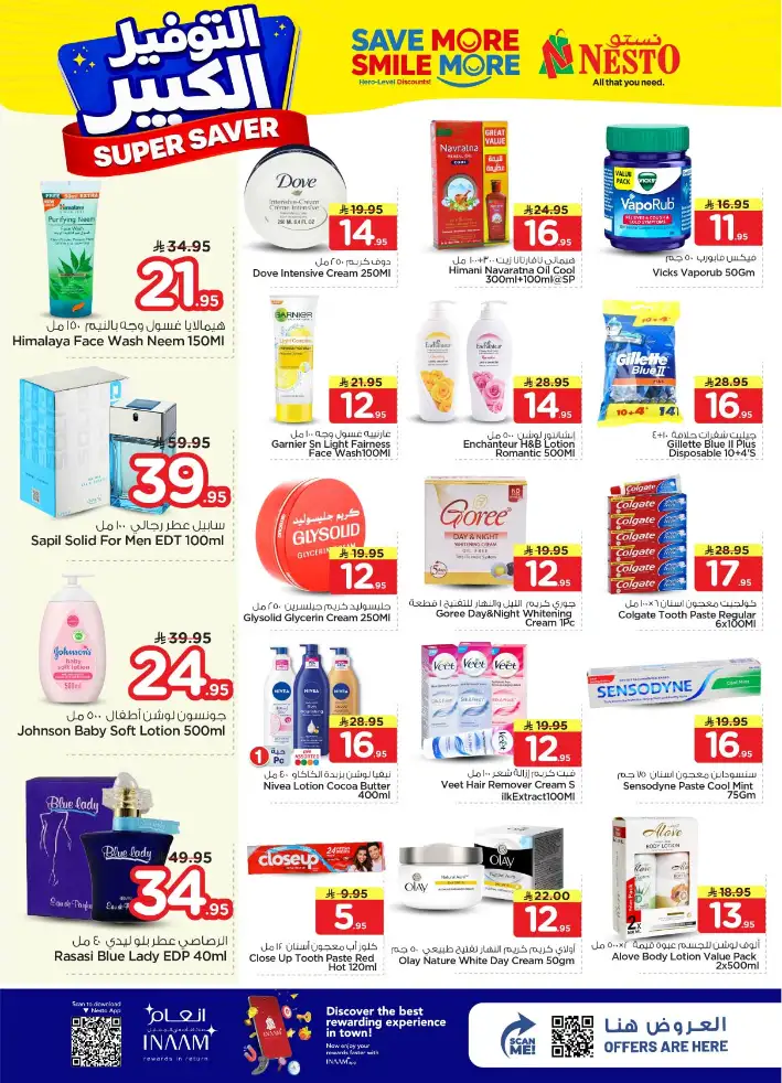 Nesto Hypermarket Riyadh: Super Saver Offers April 15-21 page 17
