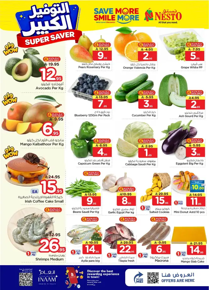 Nesto Hypermarket Riyadh: Super Saver Offers April 15-21 page 2