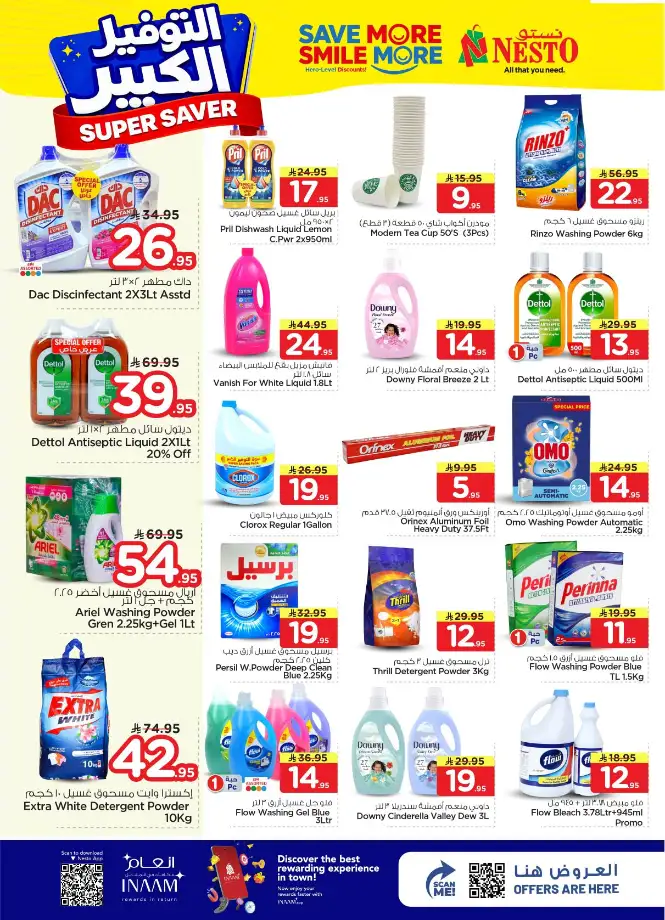 Nesto Hypermarket Riyadh: Super Saver Offers April 15-21 page 20