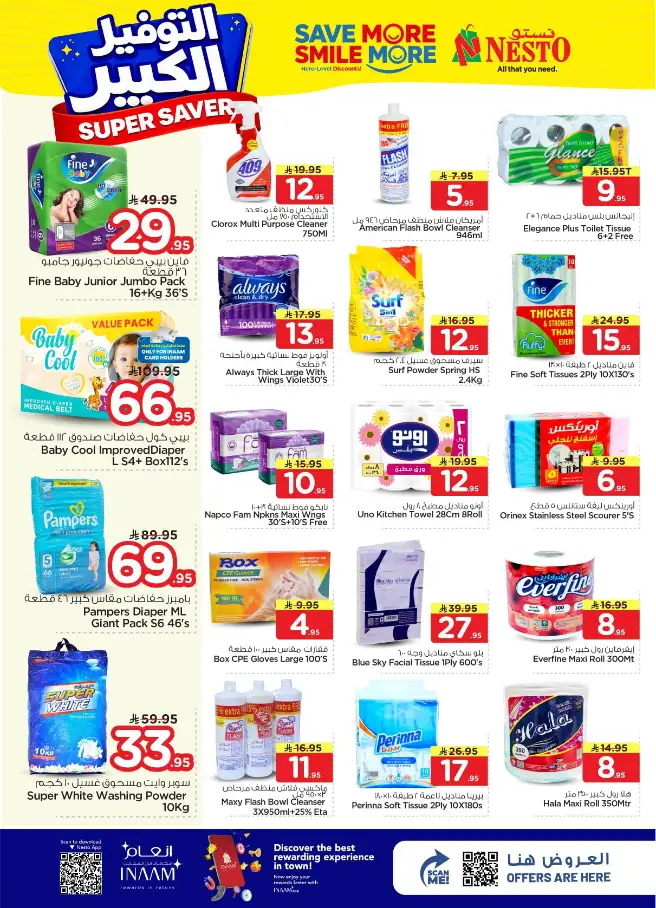 Nesto Hypermarket Riyadh: Super Saver Offers April 15-21 page 21