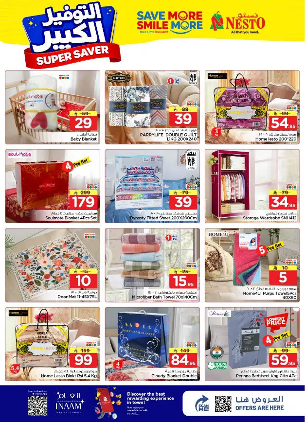 Nesto Hypermarket Riyadh: Super Saver Offers April 15-21 page 27