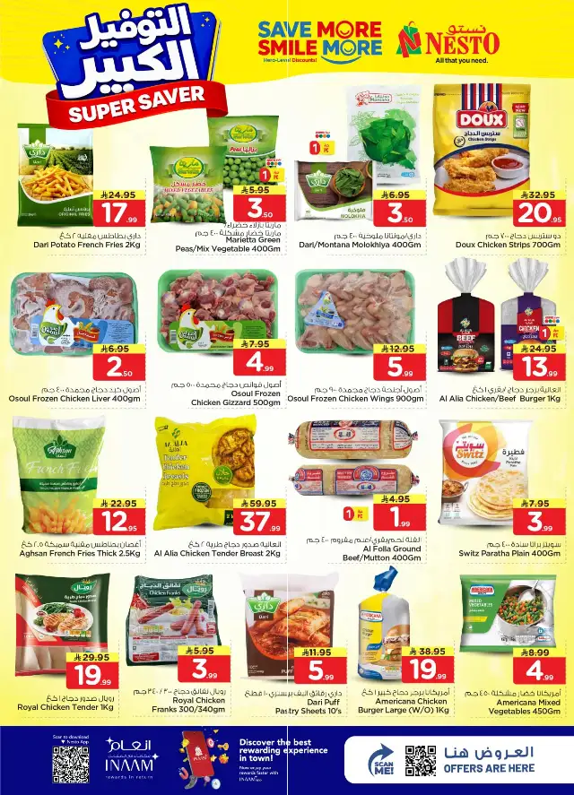 Nesto Hypermarket Riyadh: Super Saver Offers April 15-21 page 8