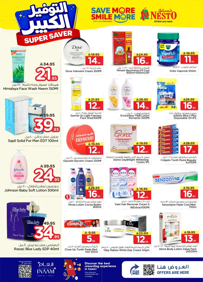 Nesto Hypermarket Riyadh: Super Saver Offers April 15-21 page 15