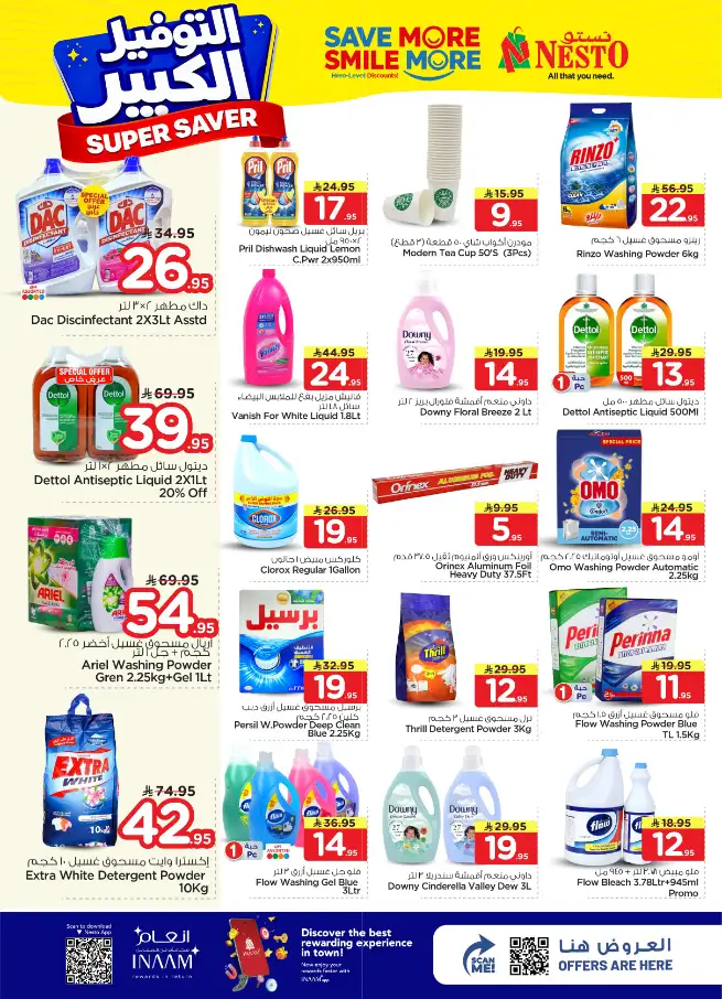 Nesto Hypermarket Riyadh: Super Saver Offers April 15-21 page 19