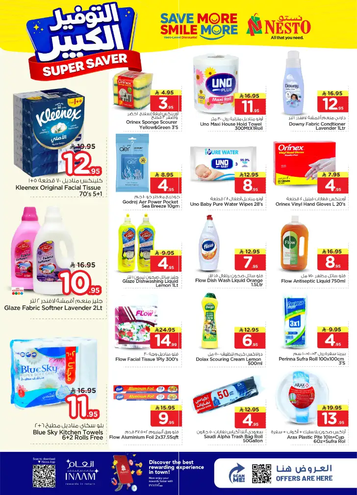 Nesto Hypermarket Riyadh: Super Saver Offers April 15-21 page 20