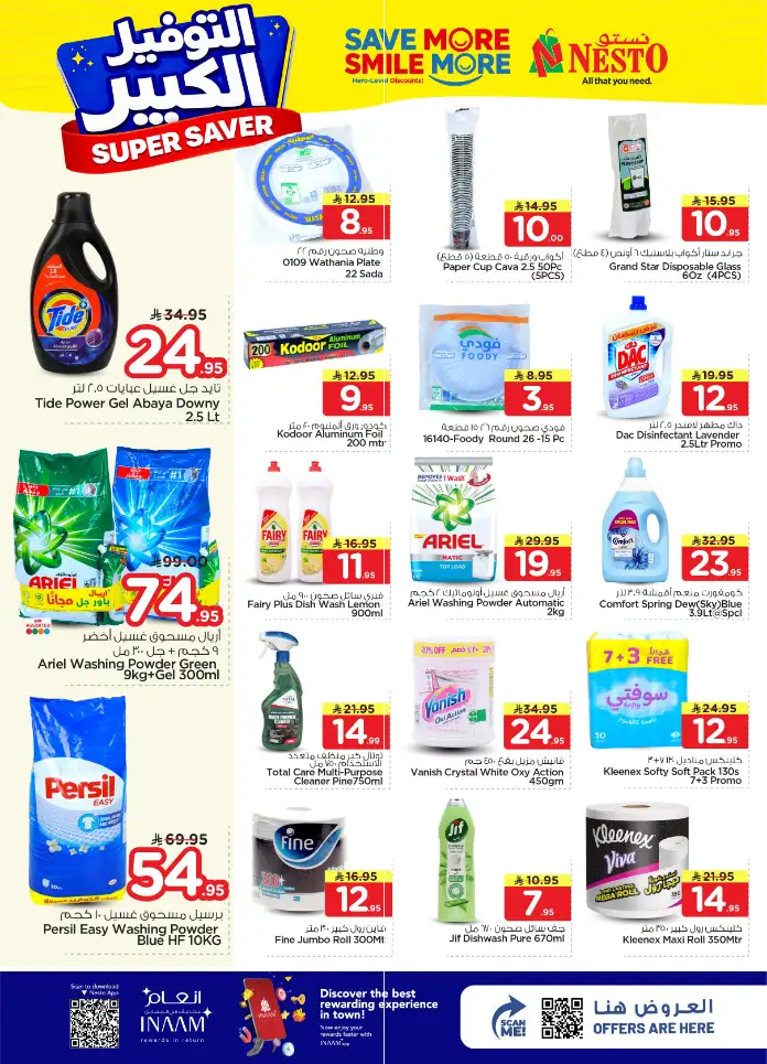 Nesto Hypermarket Riyadh: Super Saver Offers April 15-21 page 21