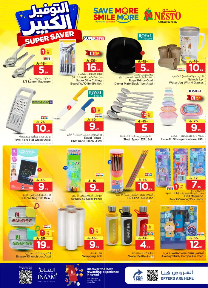 Nesto Hypermarket Riyadh: Super Saver Offers April 15-21 page 24