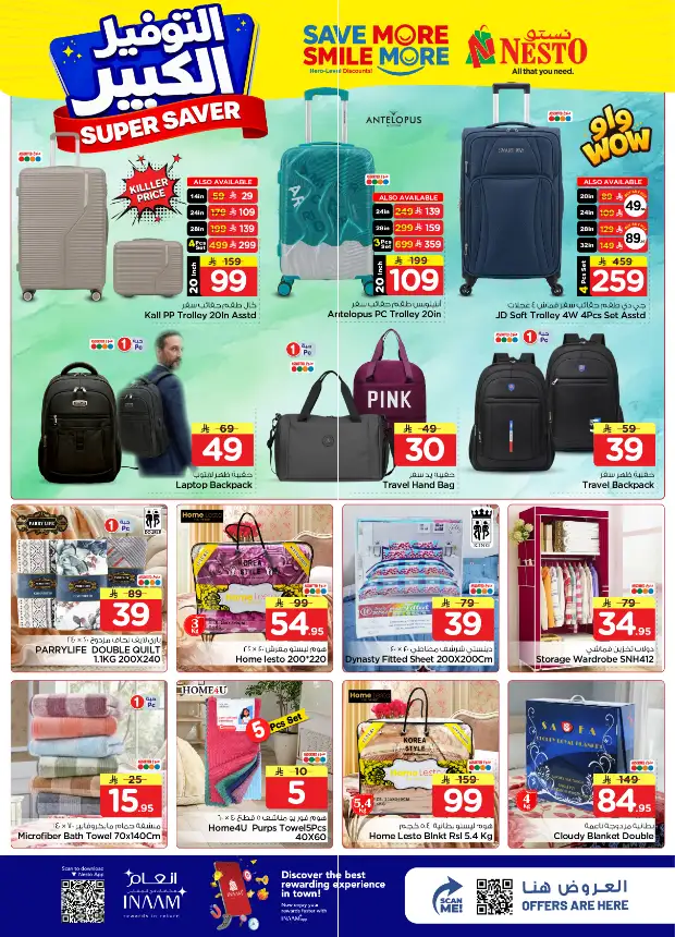 Nesto Hypermarket Riyadh: Super Saver Offers April 15-21 page 25