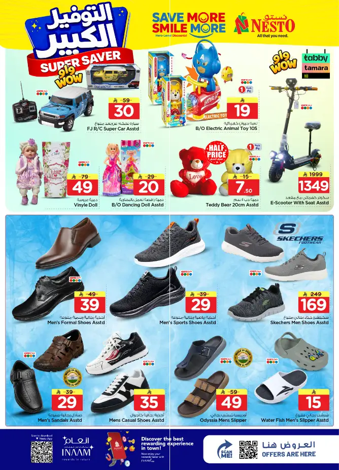 Nesto Hypermarket Riyadh: Super Saver Offers April 15-21 page 26