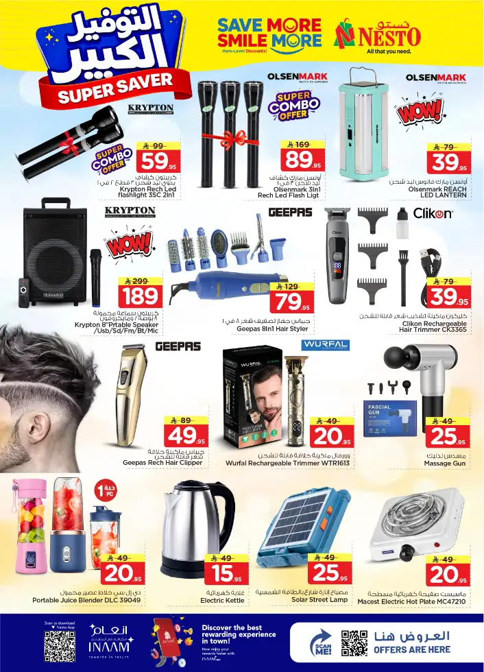Nesto Hypermarket Riyadh: Super Saver Offers April 15-21 page 30