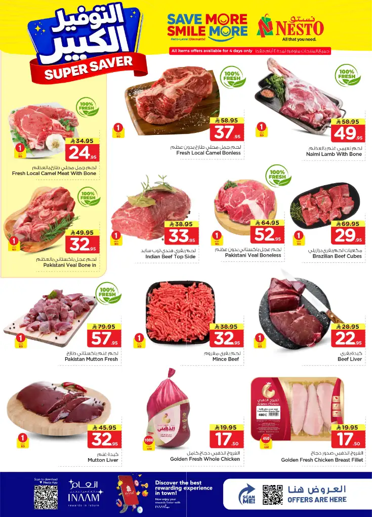 Nesto Hypermarket Riyadh: Super Saver Offers April 15-21 page 5