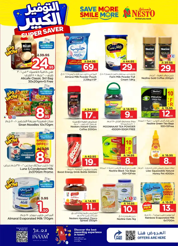 Nesto Hypermarket Riyadh: Super Saver Offers April 15-21 page 6