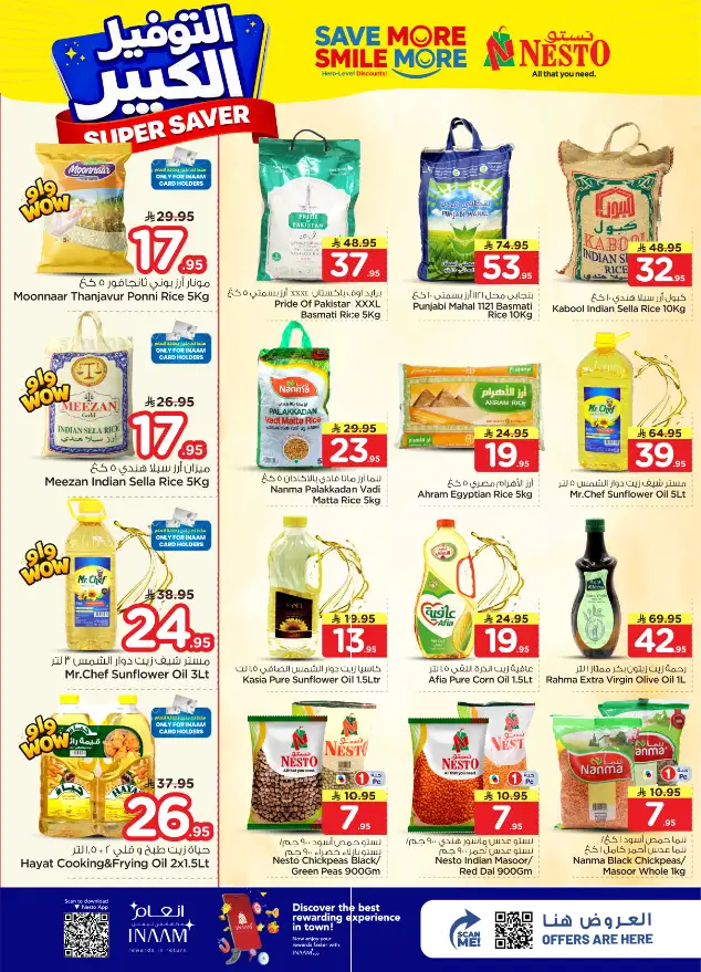 Nesto Hypermarket Riyadh: Super Saver Offers April 15-21 page 7