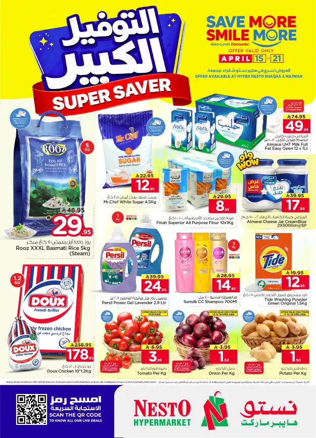 Nesto Hypermarket Shaqra & Majmah Offers | Super Saver Deals April 15-21 page 1