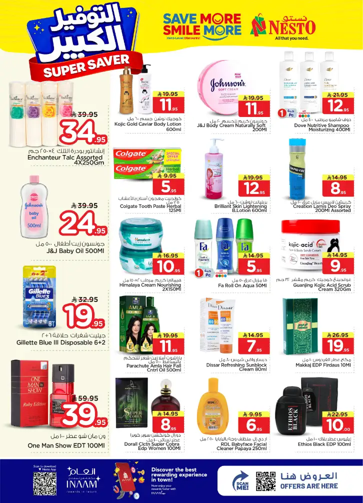 Nesto Hypermarket Shaqra & Majmah Offers | Super Saver Deals April 15-21 page 18