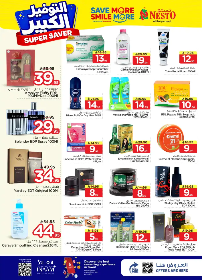 Nesto Hypermarket Shaqra & Majmah Offers | Super Saver Deals April 15-21 page 19