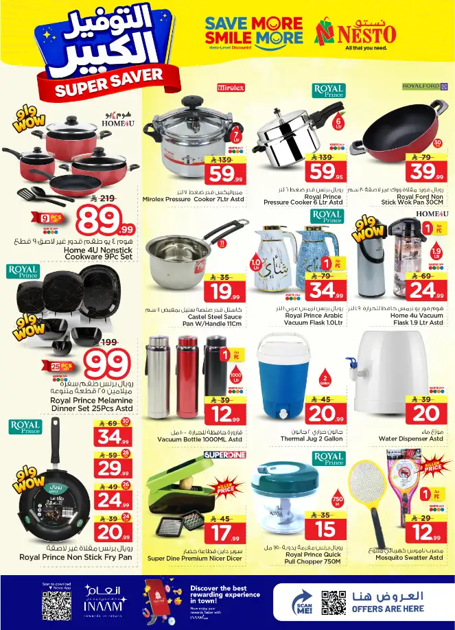 Nesto Hypermarket Shaqra & Majmah Offers | Super Saver Deals April 15-21 page 26