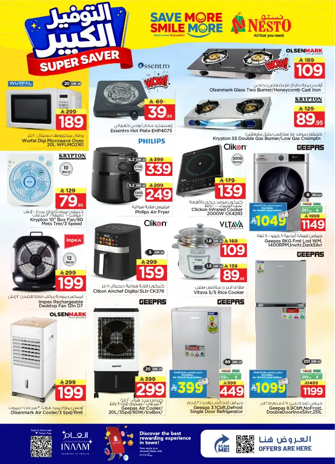Nesto Hypermarket Shaqra & Majmah Offers | Super Saver Deals April 15-21 page 30