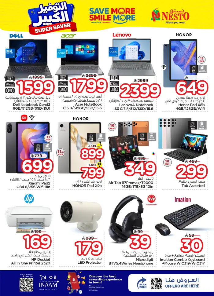 Nesto Hypermarket Shaqra & Majmah Offers | Super Saver Deals April 15-21 page 33