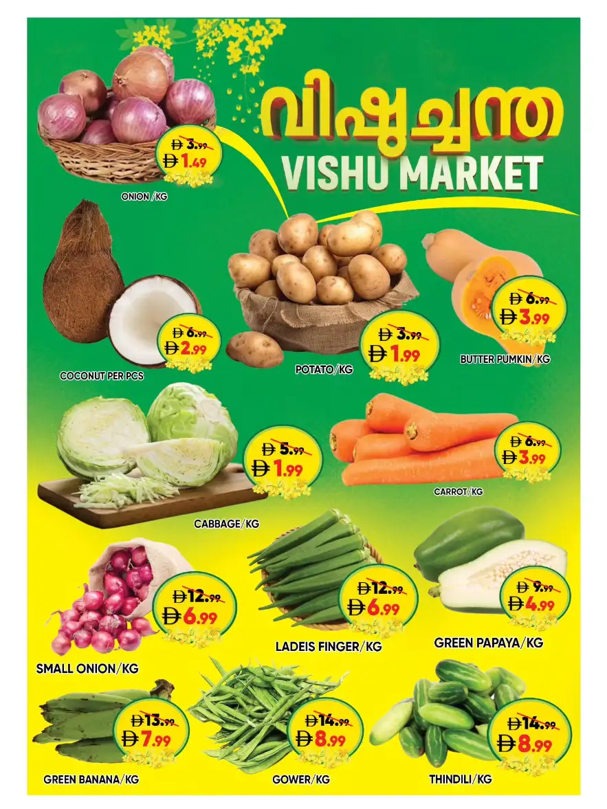 Leptis Hypermarket Al Ain | Exclusive Vishu Festival Offers & Deals Apr 14–19 page 8