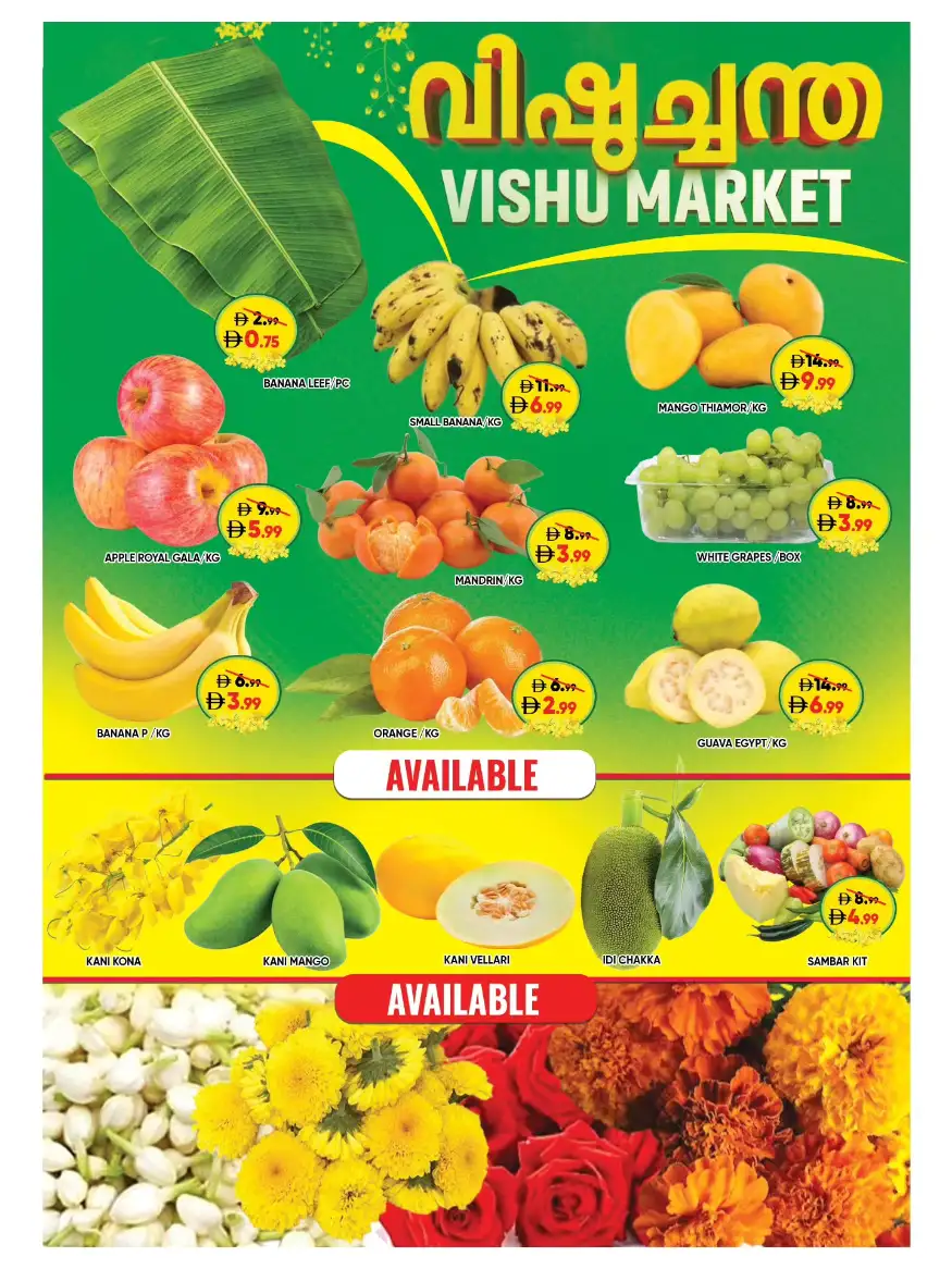 Leptis Hypermarket Al Ain | Exclusive Vishu Festival Offers & Deals Apr 14–19 page 9