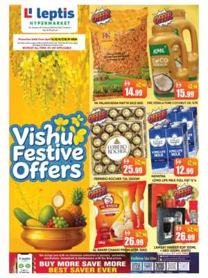 Leptis Hypermarket Ras Al Khaimah | Vishu Festive Offers & Discounts April 2026 flyer cover