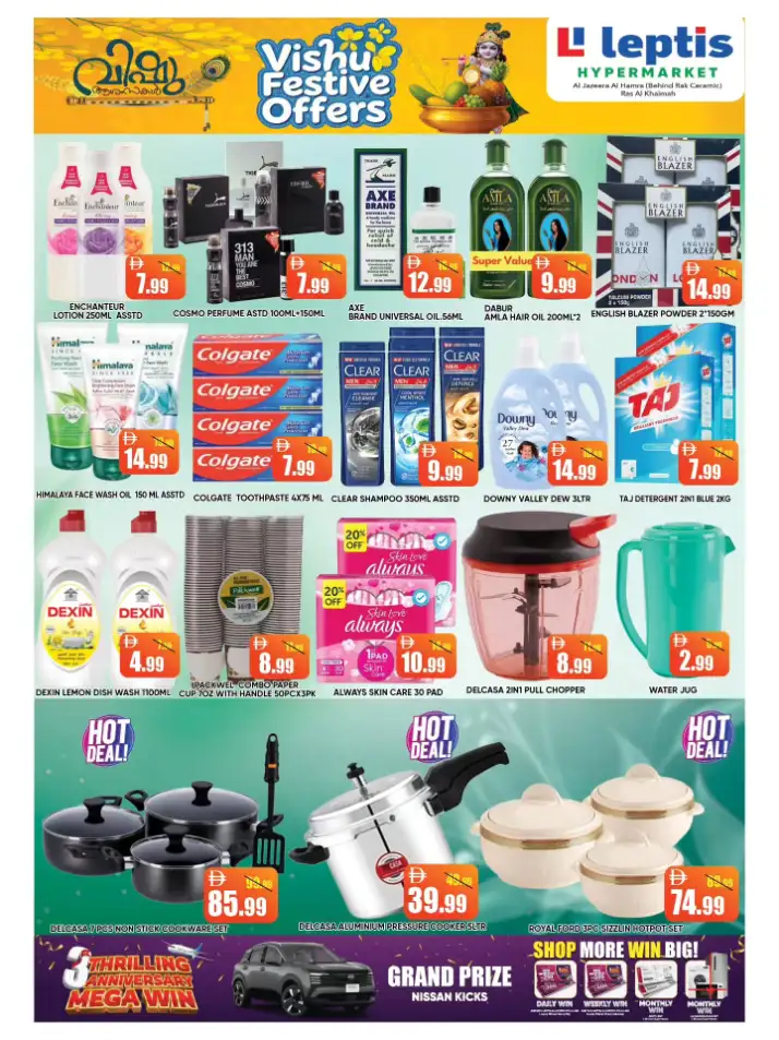Leptis Hypermarket Ras Al Khaimah | Vishu Festive Offers & Discounts April 2026 page 11