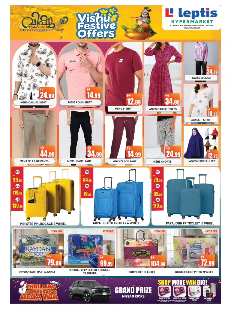 Leptis Hypermarket Ras Al Khaimah | Vishu Festive Offers & Discounts April 2026 page 12