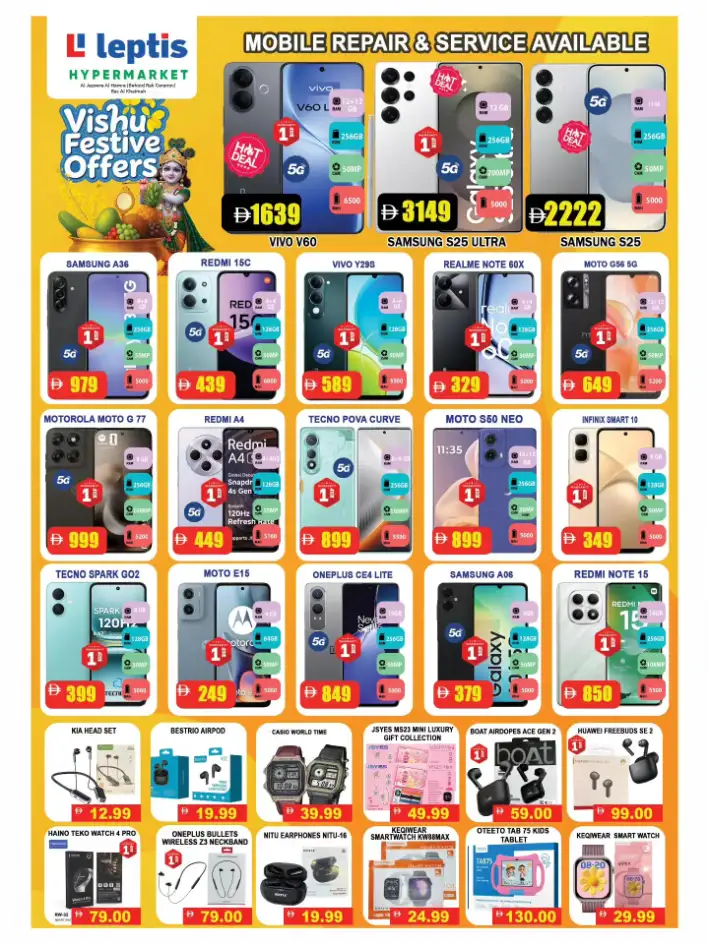 Leptis Hypermarket Ras Al Khaimah | Vishu Festive Offers & Discounts April 2026 page 13