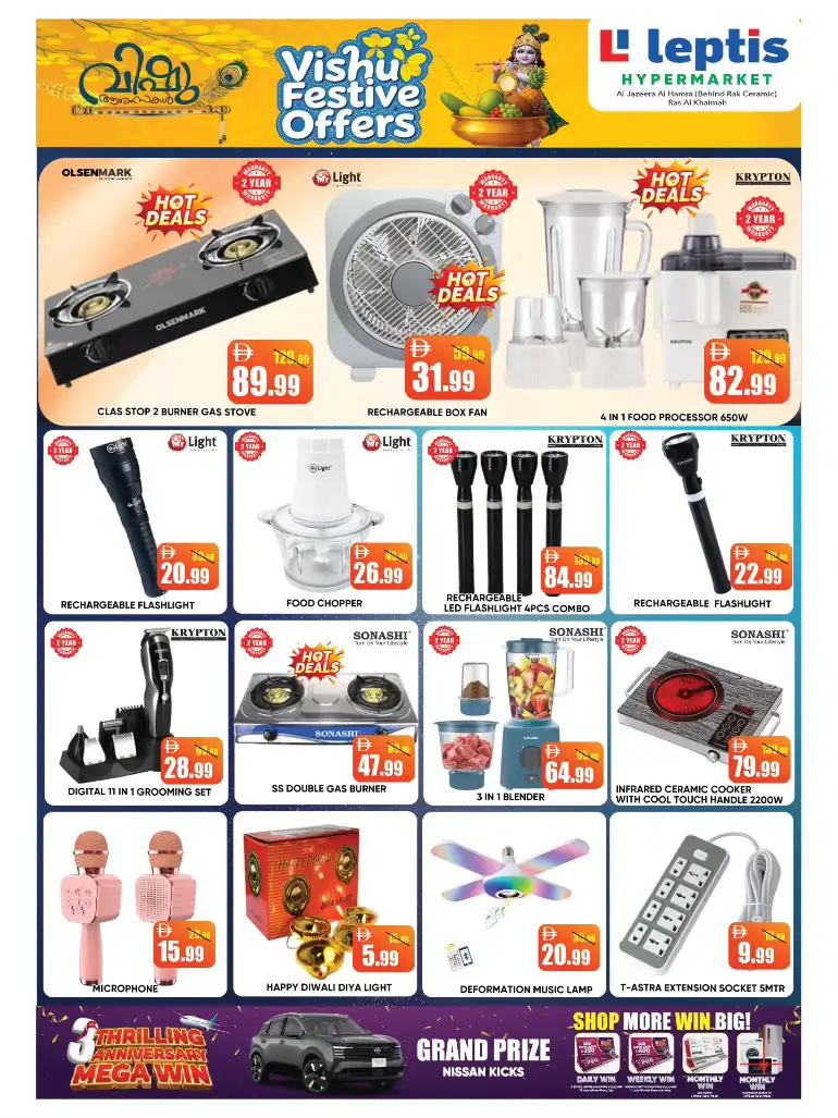 Leptis Hypermarket Ras Al Khaimah | Vishu Festive Offers & Discounts April 2026 page 14