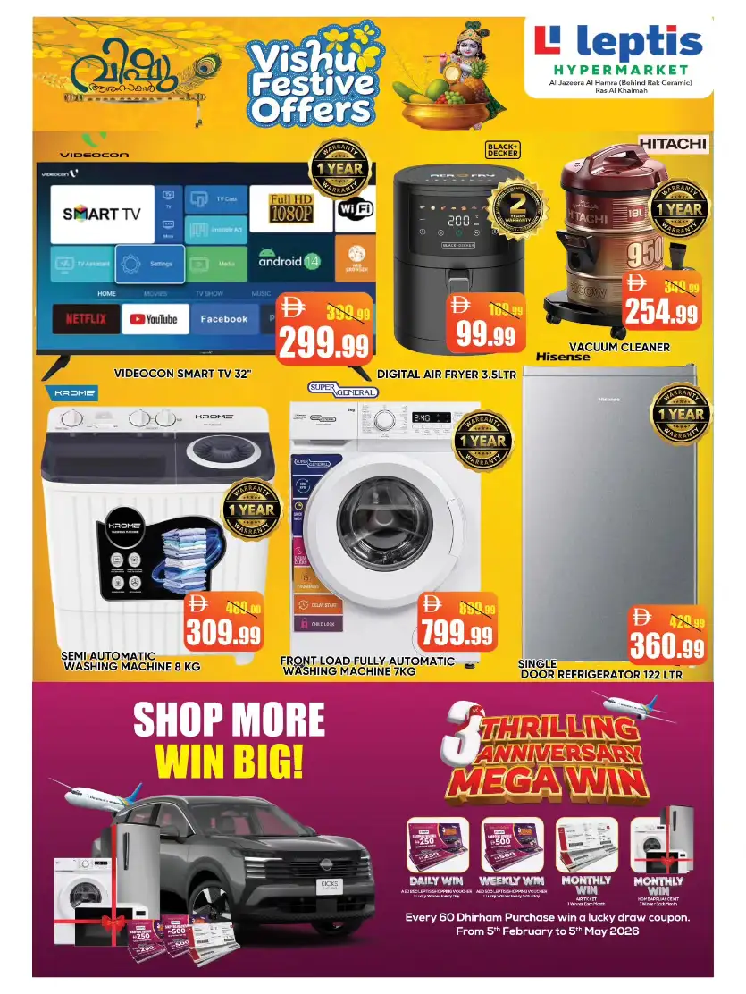 Leptis Hypermarket Ras Al Khaimah | Vishu Festive Offers & Discounts April 2026 page 16