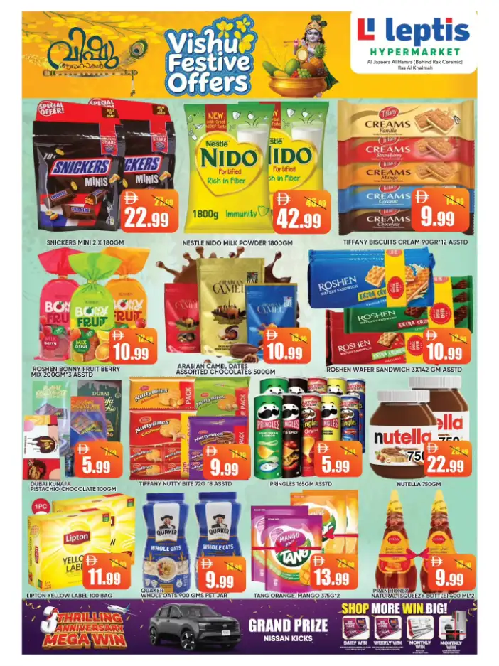 Leptis Hypermarket Ras Al Khaimah | Vishu Festive Offers & Discounts April 2026 page 3