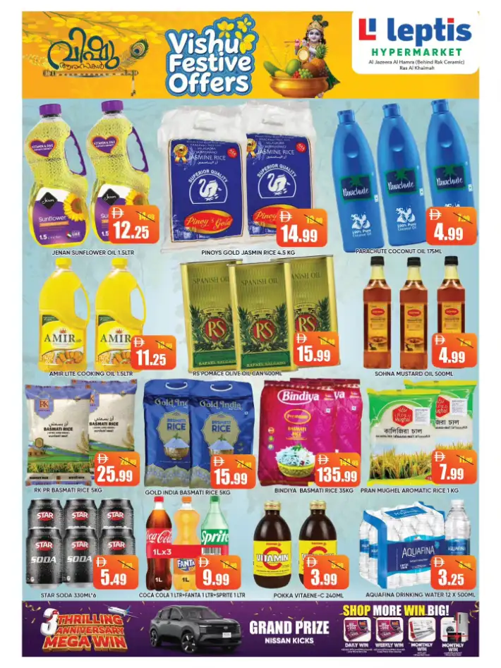 Leptis Hypermarket Ras Al Khaimah | Vishu Festive Offers & Discounts April 2026 page 4