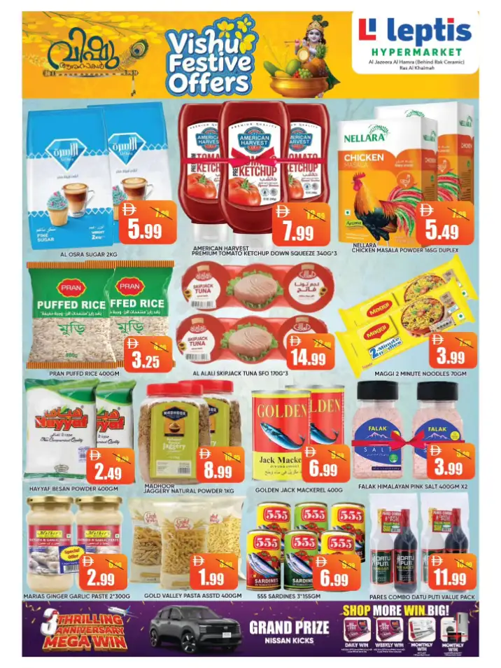 Leptis Hypermarket Ras Al Khaimah | Vishu Festive Offers & Discounts April 2026 page 5