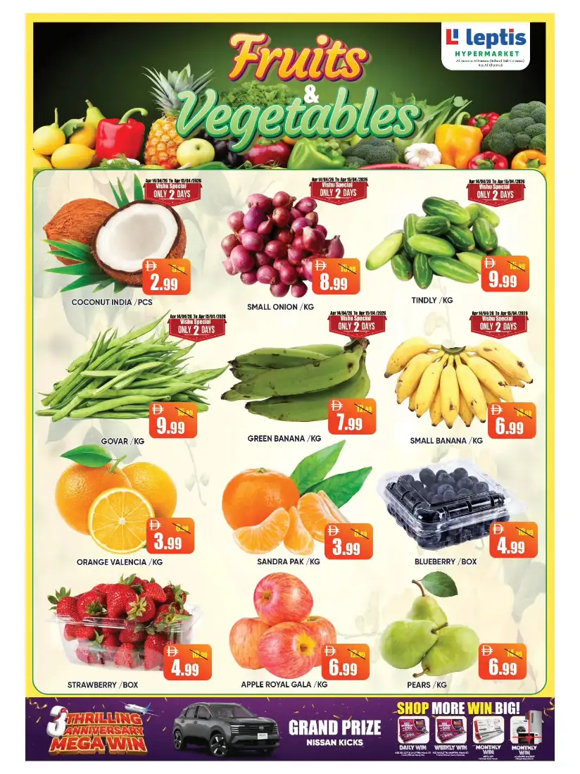 Leptis Hypermarket Ras Al Khaimah | Vishu Festive Offers & Discounts April 2026 page 7