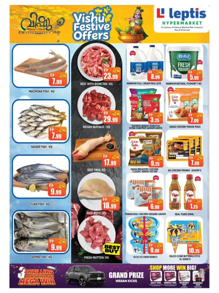 Leptis Hypermarket Ras Al Khaimah | Vishu Festive Offers & Discounts April 2026 page 8