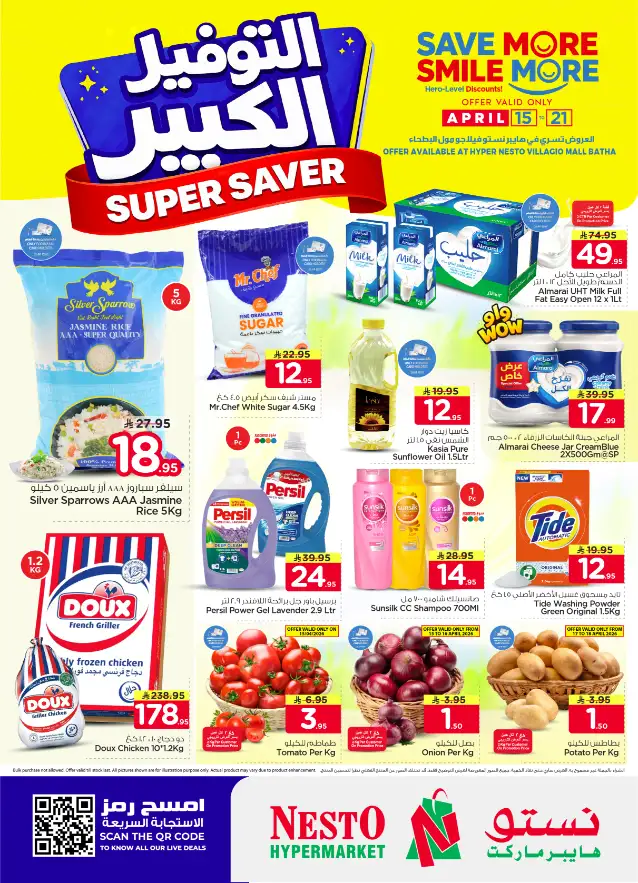 Nesto Villagio Mall Super Saver Offers page 1