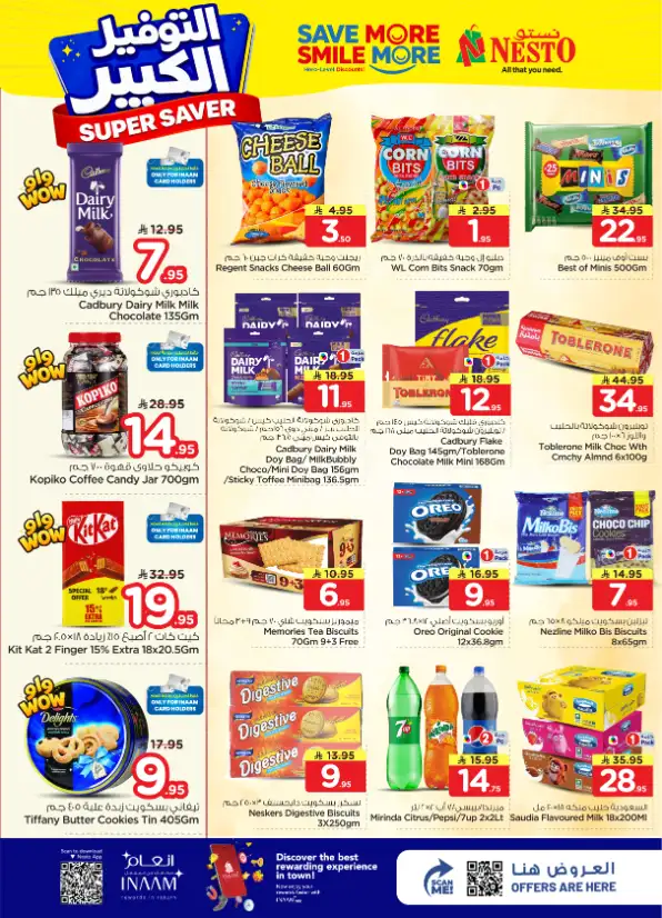 Nesto Villagio Mall Super Saver Offers page 13