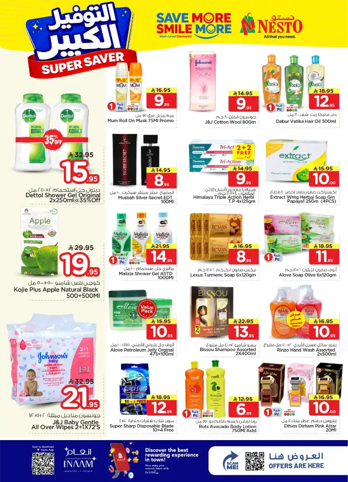 Nesto Villagio Mall Super Saver Offers page 16