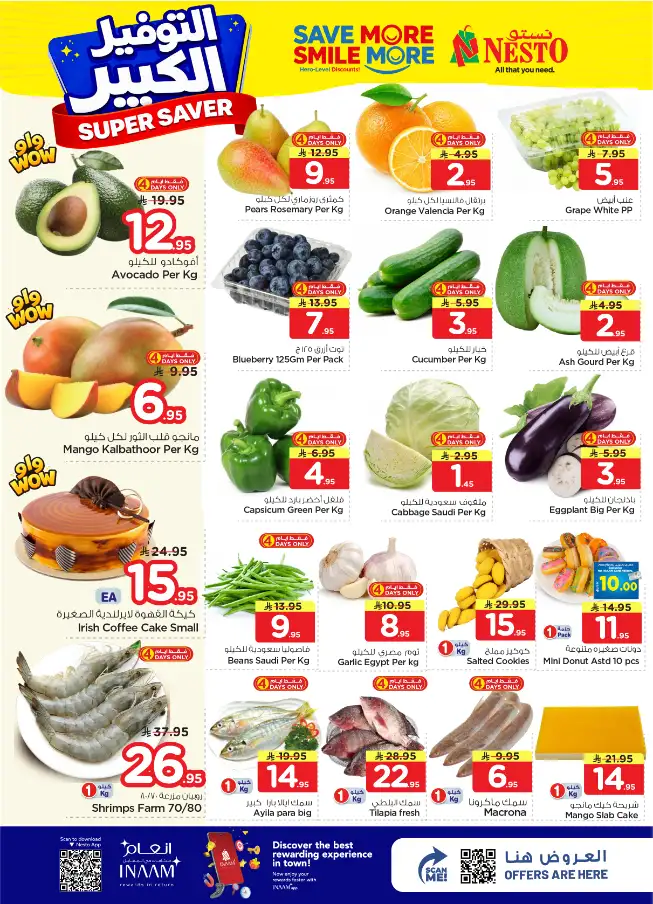 Nesto Villagio Mall Super Saver Offers page 2
