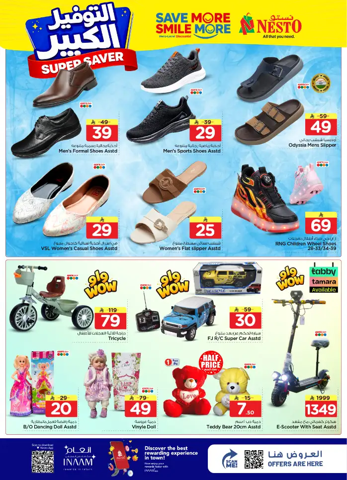 Nesto Villagio Mall Super Saver Offers page 25