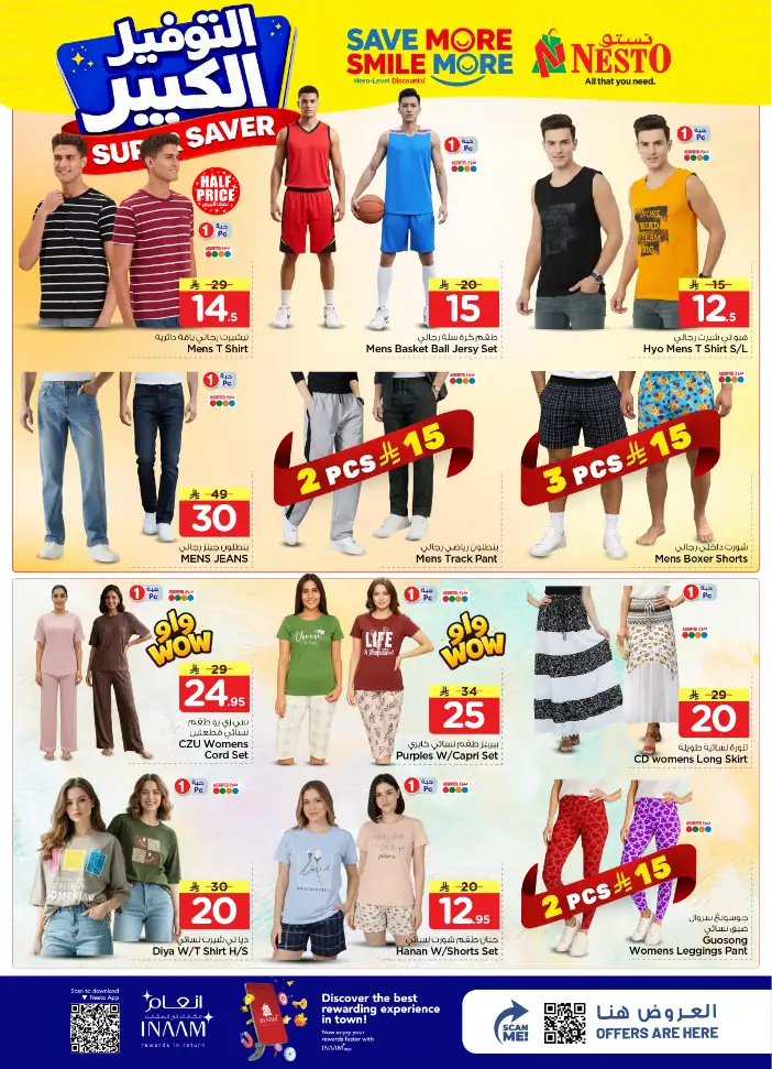 Nesto Villagio Mall Super Saver Offers page 27