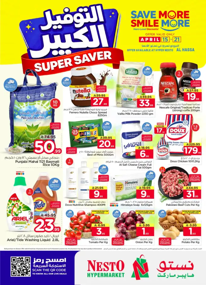 Nesto Al Hassa Super Saver Deals | Big Savings Until April 21! page 1