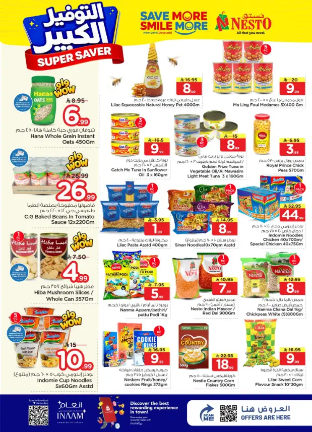 Nesto Al Hassa Super Saver Deals | Big Savings Until April 21! page 10
