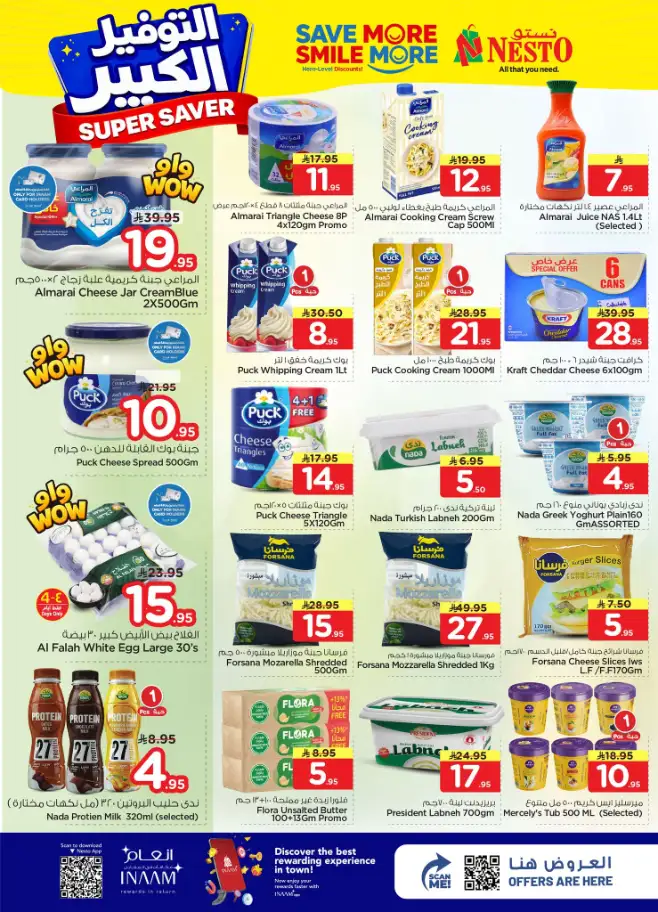 Nesto Al Hassa Super Saver Deals | Big Savings Until April 21! page 11