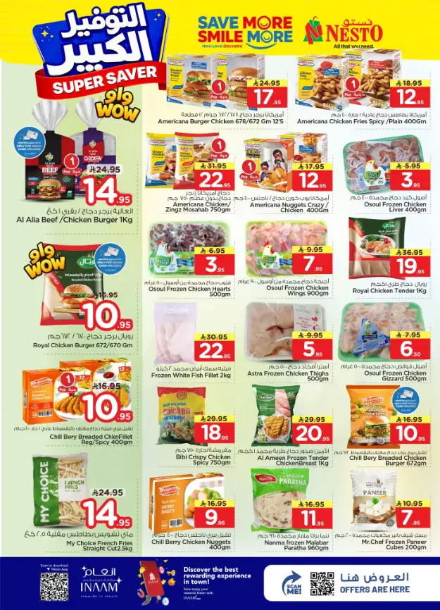 Nesto Al Hassa Super Saver Deals | Big Savings Until April 21! page 13