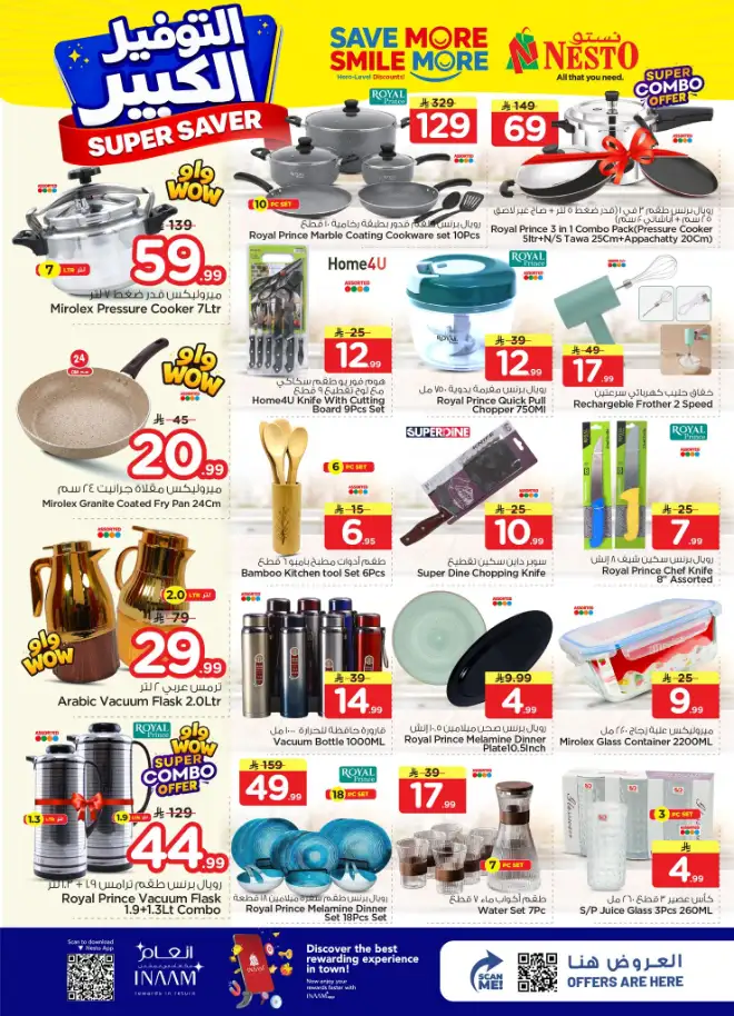 Nesto Al Hassa Super Saver Deals | Big Savings Until April 21! page 15