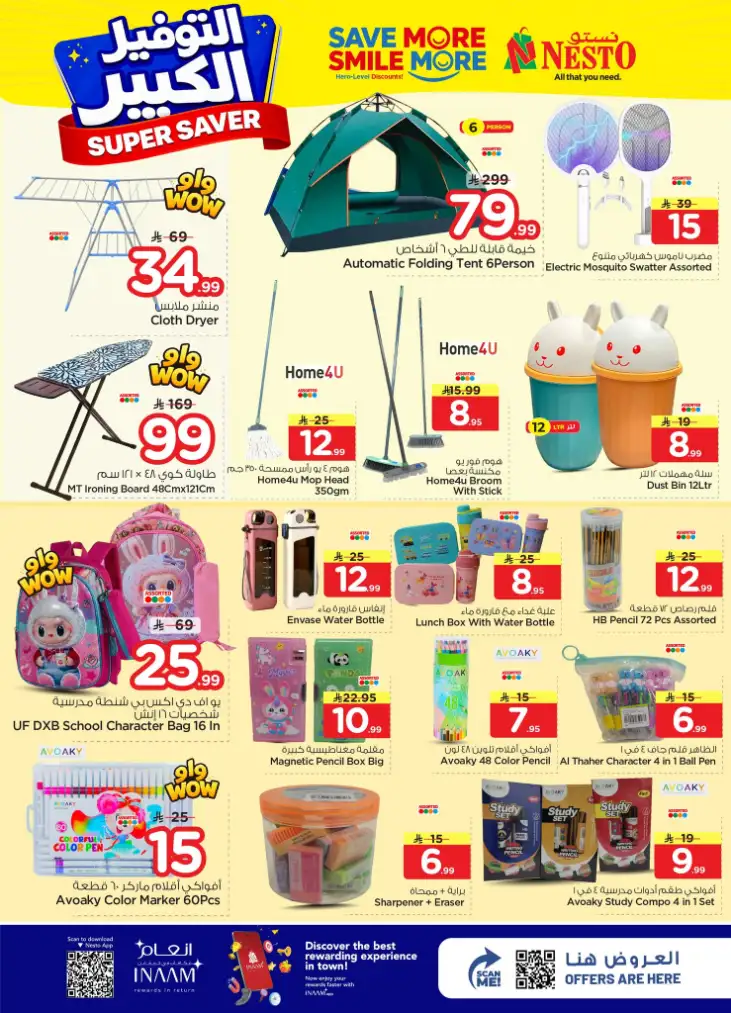 Nesto Al Hassa Super Saver Deals | Big Savings Until April 21! page 16